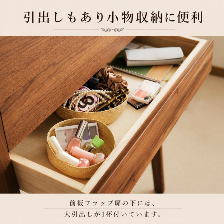 楽天市場】【開梱設置無料】 カリモク ドレッサー 完成品 コンパクト 