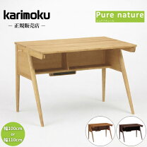 楽天市場】カリモク 学習机 セールの通販