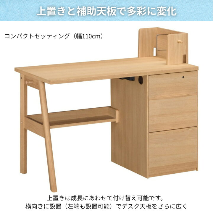 楽天市場】カリモク コーディ 学習机 シンプル おしゃれ 学習デスク 