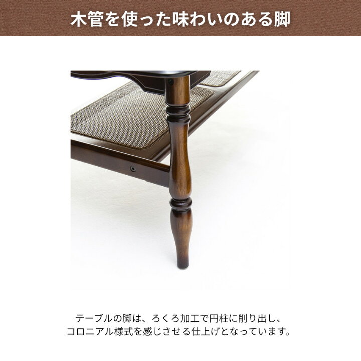 楽天市場】カリモク コロニアル リビングテーブル おしゃれ センター 