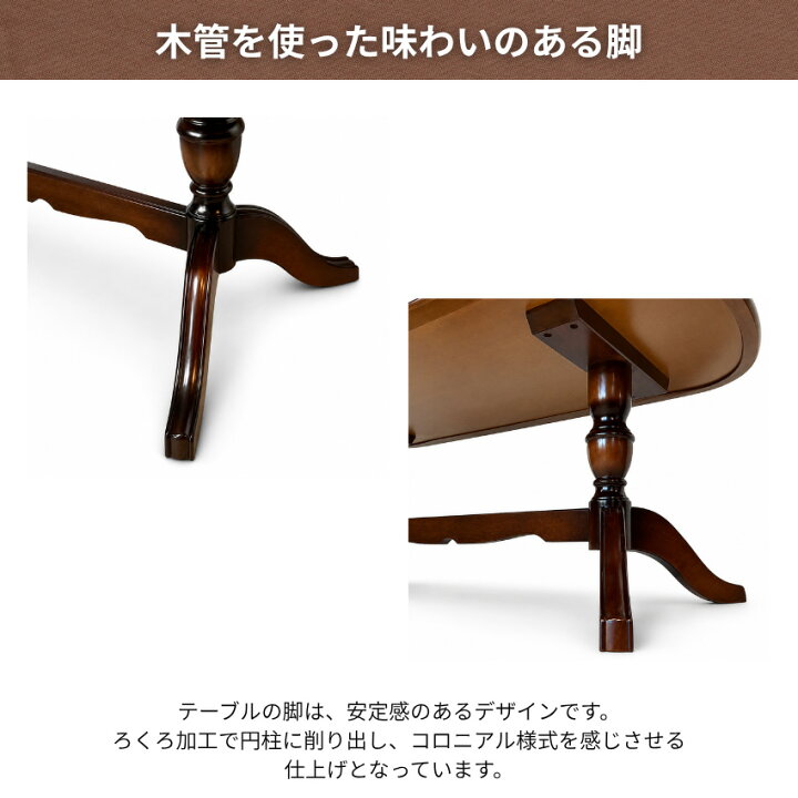 楽天市場】カリモク コロニアル リビングテーブル おしゃれ センター 