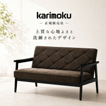楽天市場】ソファ 2人掛け（ブランドカリモク家具）（ソファ・ソファ 