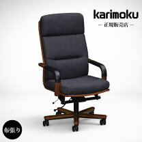 楽天市場】カリモク（オフィスチェア｜オフィス家具）：インテリア 