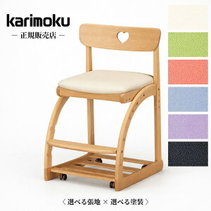 チェア キャスター付き カリモク家具」の人気商品一覧・価格比較 