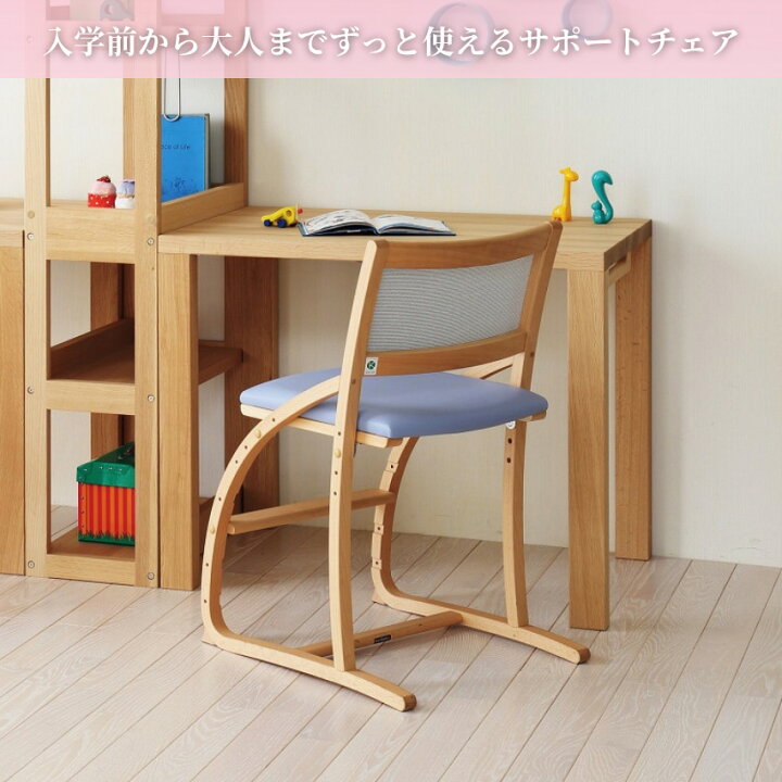 楽天市場】カリモク クレシェ 子供用食堂椅子 木製 学習椅子 小学生 