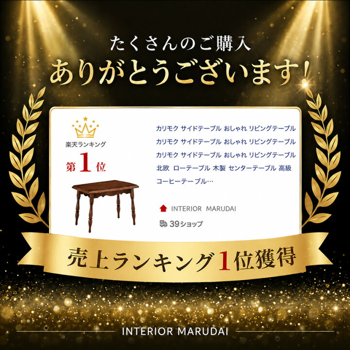 楽天市場】カリモク コロニアル サイドテーブル 木製 リビングテーブル 