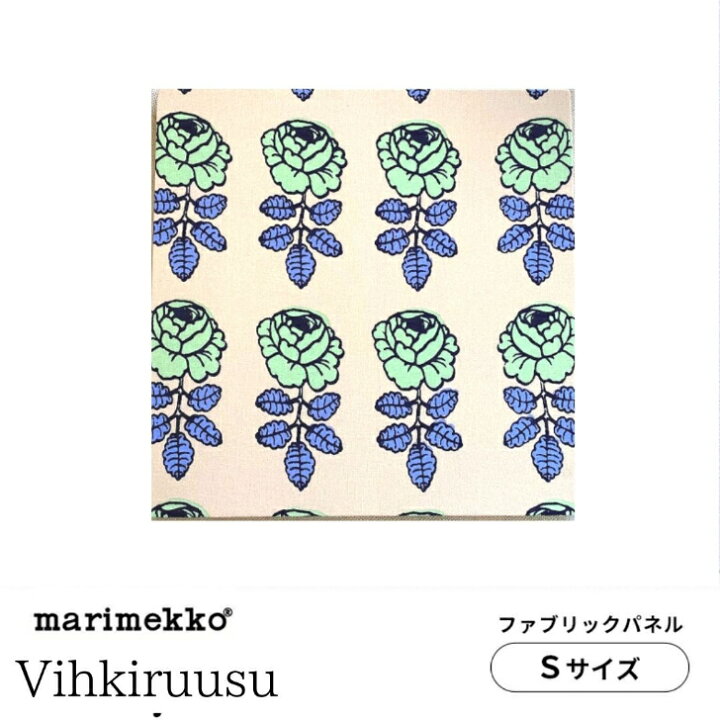 楽天市場】マリメッコ ファブリックパネル 北欧 vihkiruusu 