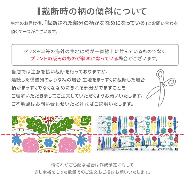 オーダーページ3/14 レアパネルハンドメイド 【公式通販】