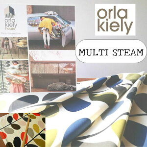 orla kiely multi steam オーラカイリー 生地 英国 輸入生地 コットン100% 地厚 レトロ レトロポップ ノスタルジック ミッドセンチュリー 切り売り