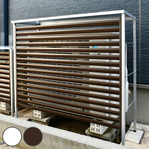 室外機カバー 新ルーバー 大型 A147 ( エアコン室外機カバー 室外機 エアコン カバー おしゃれ 日よけ 日光対策 直射日光 目隠し 室外機ラック エアコンカバー 庭 ベランダ 省エネ 節電 簡単