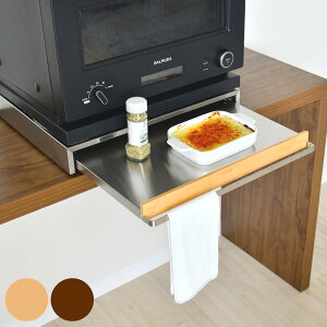 �����W���b�N �I�[�u�������W���b�N �V�R�� �ؖ� �i �����W�����b�N �Ɠd���b�N �X���C�h�g���[ ��45cm �Ɠd�����b�N �L�b�`�����b�N �Ɠd���X���C�h�g���[ �d�q�����W�� �d�q�����W�����b