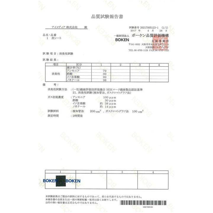 楽天市場】着物収納 炭入り消臭着物一式収納ケース 着物ケース 収納袋 2個セット ( 収納ケース きもの 帯 長襦袢 バッグ 消臭 持ち手付き 振袖 付け下げ 訪問着 羽織 小紋 留袖 襦袢 押入れ収納 クローゼット収納 )【39ショップ】 : インテリアパレット 楽天市場】着物収納 炭入り消臭着物一式収納ケース 着物ケース 収納袋 2個セット ( 収納ケース きもの 帯 長襦袢 バッグ 消臭 持ち手付き 振袖 付け下げ 訪問着 羽織 小紋 留袖 襦袢 押入れ収納 クローゼット収納 )【39ショップ】 : インテリアパレット