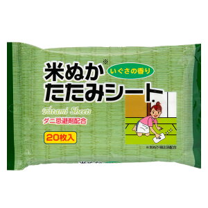 EFbgV[g Ăʂ 20 p i  @| EFbg V[g 20 _j _j\h _jܔz a | | |V[g  c 玉 j y39Vbvz