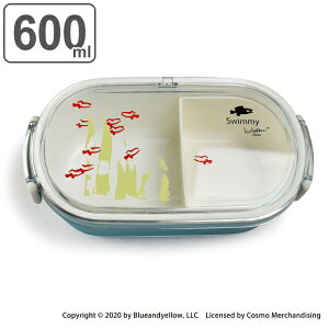 ���ٓ��� 1�i 600ml �X�C�~�[ �����`�{�b�N�X �i �ٓ��� �����W�Ή� �H��@�Ή� ��i Swimmy ���I�E���I�j �����WOK �H��@OK ���q�t�� ���ٓ� �ٓ� ��i�ٓ��� ���{�� �j �y39�V���b�v�z