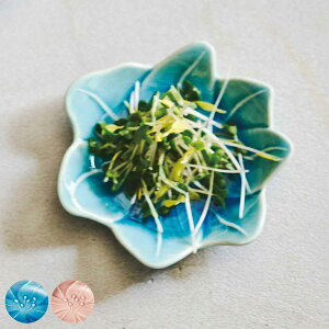 豆皿 アマリリス 7cm 形 陶器 瀬戸焼 ( 食洗機対応 電子レンジ対応 皿 小皿 薬味皿 醤油皿 銘々皿 菓子皿 薬味 ネギ ワサビ お菓子 お漬物 箸休め おしゃれ 花柄 )【39ショップ】