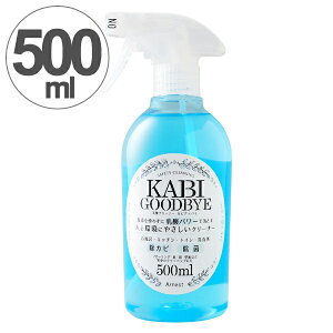 ���тƂ� �J�r�O�b�o�C 500ml �J�r�Ƃ� ���_�N���[�i�[ �i �J�r��� �J�r�h�~ ���ю�� �����C ����� ���� ���_ �񉖑f �� �ڒn �p�b�L�� �V���N�� ������ ���ʏ� �g�C�� �L�b�`�� �j�y39�V��