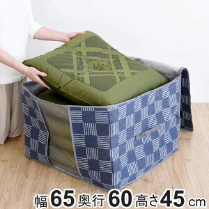 竹炭防ダニ加工収納ケース 座布団 ( 幅65cm×奥行60×高さ45cm 座布団収納ケース 不織布 大判サイズ 防虫 消臭 ざぶとん 収納 袋 窓付き 持ち手付き 通気性 収納ケース 押し入れ収納 クローゼッ