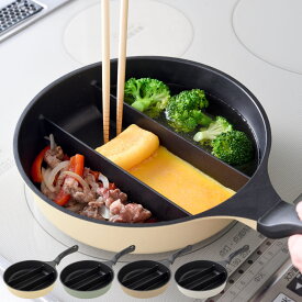 フライパン センターエッグトリプルパンmini IH対応 仕切り付き 20cm （ ガス火対応 仕切り付きフライパン 玉子焼き ミニ ふっ素加工 軽い 仕切りつき フッ素加工 アルミ製 朝食 弁当 時短調理 軽量 ガスOK 玉子焼き器 卵焼き器 ）【39ショップ】