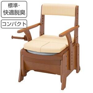 ポータブルトイレ コンパクト 標準便座 快適脱臭 キャスター付 家具調セレクトR ノーマル ひじ掛けタイプ 介護用 日本製 ( 送料無料 肘付き 省スペース 洋式 樹脂製 天然木 洋式トイレ 脱臭