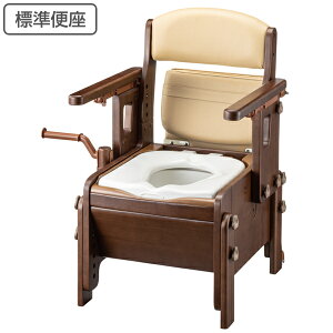 ポータブルトイレ 標準便座 キャスター付 家具調スマートトイレ NEO 介護用 日本製 ( 送料無料 トイレ 介護 ポータブル 腰掛便座 洋式 樹脂製 洋式トイレ キャスター 便座 クッション トイレ