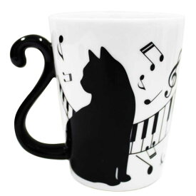 マグカップ 300ml ツインマグ ピアノ 黒猫 オス 磁器 （ 食洗機対応 電子レンジ対応 マグ カップ コップ アニマル 動物 ネコ ねこ 猫 食器 コーヒー 紅茶 スープ 取っ手付き 洋食器 黒ネコ ）【39ショップ】