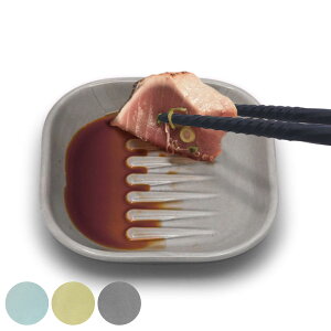 プレート 9cm 醤油皿 saraet サラエット 陶器 ( 食洗機対応 電子レンジ対応 小皿 薬味皿 タレ皿 余分 ドレッシング 油 タレ ソース 落す 凹凸 おしゃれ ) 【39ショップ】