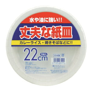 M ĝ 22cm 800 5×160Zbg vȎM i 22Z` e ĝĎM y[p[v[g M M M M { e   BBQ AEghA p[eB[ Lv 