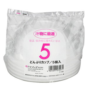 ĝ ǂԂJbv 600ml 600 5×120Zbg i ǂԂ [^ e ` ꕨ ȈՐH M { BBQ AEghA X[v X` X`  ǂ p[eB[ M e 