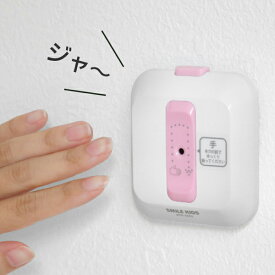 トイレ用品 トイレの音消し ECOメロディ2 流水音 （ 音消し 消音 節水 流水 センサー 音 調節 エコメロディ 流水 音 発生 器 擬音 機 トイレ エコ グッズ 自動 節約 エチケット 音量 切り替え ） 【39ショップ】