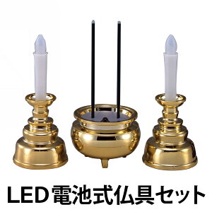Ŝ낤EZbg 3_ S[h i   d  낤 [\N LED dr  j y39Vbvz