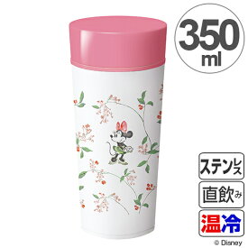 楽天市場 ミニー 水筒 直 飲みの通販