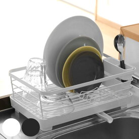 水切りラック ポゼ 水が流れるトレー付水切り スリム Wコーティング （ 水切りカゴ 水切りかご 水切りバスケット ディッシュラック シンクサイド 排水栓付き 止水栓付き カトラリーポケット付き 防サビ加工 抗菌加工 キッチン収納 ）【39ショップ】