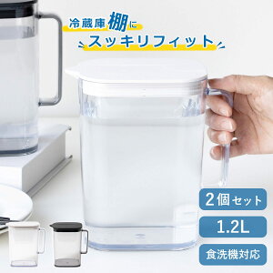 �I�Ɏ��܂�␅�� 1.2L ���F2�Z�b�g �i �H��@�Ή� �����v�b�V�� �M��OK �s�b�`���[ �����|�b�g �|�b�g �h�����N�|�b�g �X���� �①�� ������ ������ �␅�|�b�g �L�� ���� �Ў� �ϔM �j�y39