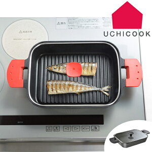 フライパン 日本製 魚焼き器の人気商品 通販 価格比較 価格 Com フライパン 日本製 魚焼き器の人気商品 通販 価格比較 価格 Com
