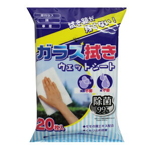 EFbgV[g  20 KX    | @| i N[i[ @ ĝ V[g ~[  ԑ ܂~ ܂ h~ Ȃ ܕsv @  悲  