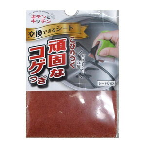 �R�Q���Ƃ� �X�y�A�V�[�g 6������ł����Ƃ� �ܓ� �K�X�����W �� �₩�� �t���C�p�� ������ �����z �i �����p �V�[�g �R�Q ���Ƃ� �L�b�`���|�� �R�����|�� �K�X�R���� �����Ƃ� �䏊�|�� �|