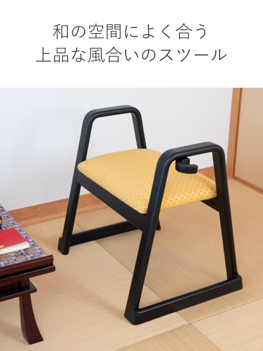 楽天市場】スツール ハンドル付 同色2脚セット 座面高38cm 