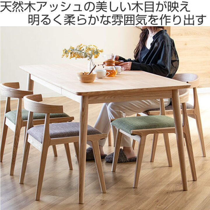 ダイニングテーブル◎8/25~29で6000円。引っ越しの為値引き可能