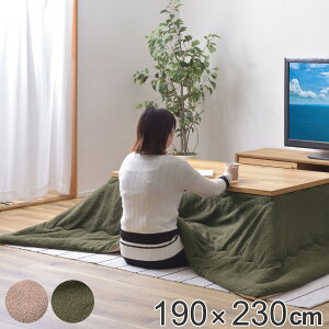 zc 190×230cm | ` {A  zc R^czc i  |zc ӂƂ x ӂƂ R^c xzc R^c|zc |ӂƂ  |zc r