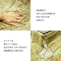 こたつ布団KF省スペース正方形75×75cm用