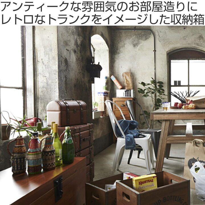 楽天市場】小物入れ 収納ボックス 宝箱 レザー調 （ 幅30×奥行20×高さ 