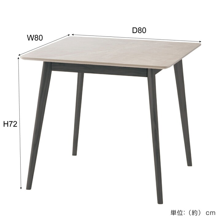 楽天市場】ダイニングテーブル 正方形 幅80×奥行80×高さ72cm 大理石調 