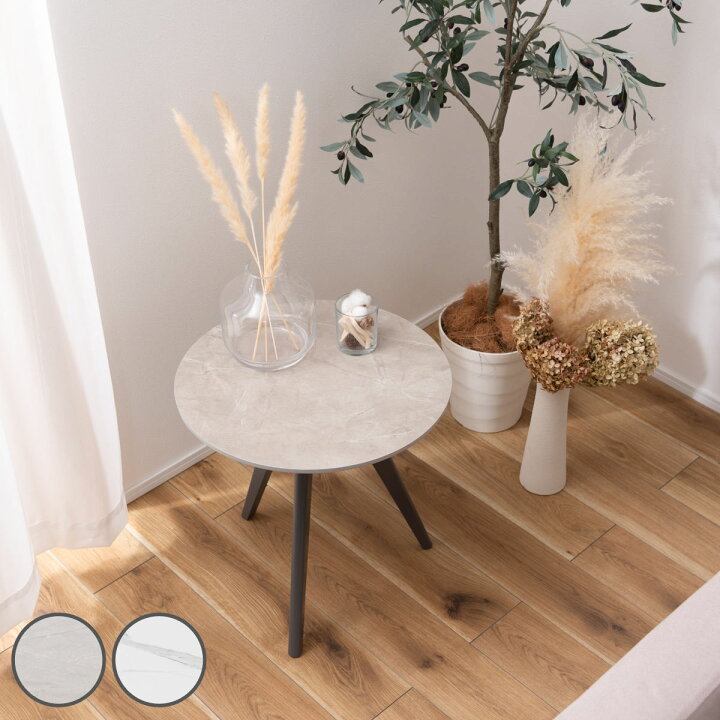 大理石風 サイドテーブル テーブル 丸 円 テーブル ブラウン 台 石目  