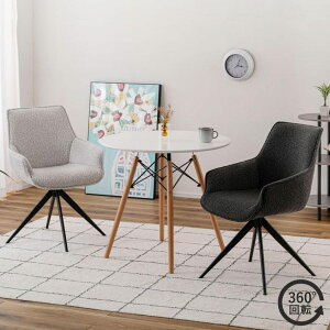 �_�C�j���O�`�F�A ���ʍ�49cm ��] �I�|���t�� �t�@�u���b�N �i �`�F�A �_�C�j���O �C�X �֎q �H��֎q �I�|�� �ؐ� �V�R�� ��]�֎q �f�X�N�`�F�A ���� �H�� ���r���O ���r���O�`�F�A �V���v