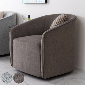 リビングチェア 座面高43cm ラウンジソファ ( 1人掛け ソファ 回転式 丸い 曲線 ファブリック モダン ホテルライク リビング 書斎 リラックス )【39ショップ】