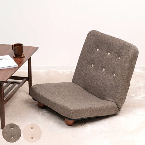 座椅子 コンパクト リクライニング 座面ワイド スマート 脚付座椅子 ( 1人掛け ロースタイル ゆったり 座面 軽い 軽量 北欧 ナチュラル ソファ ローソファ フロアソファ フロアチェア )【39