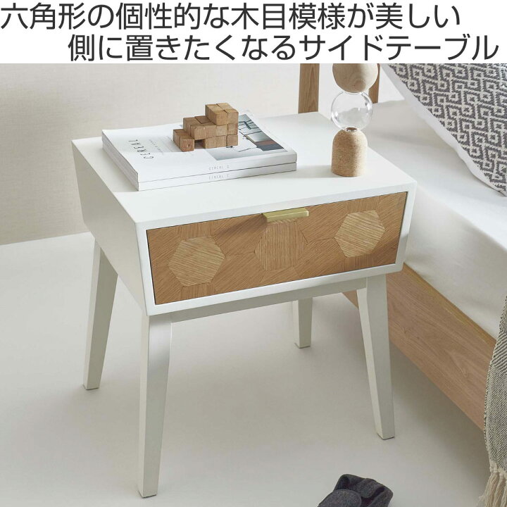 楽天市場】サイドテーブル 幅48cm 収納付 ナイトテーブル （ 収納 