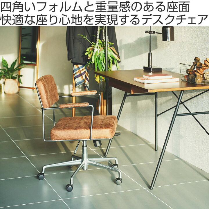 楽天市場】form オフィスチェア 昇降式 座面高44～54cm デスクチェア 