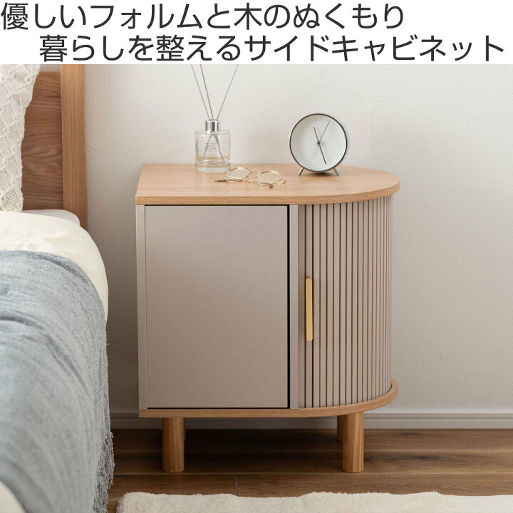 楽天市場】サイドテーブル 高さ52cm 半円 収納付き じゃばら式スライド 