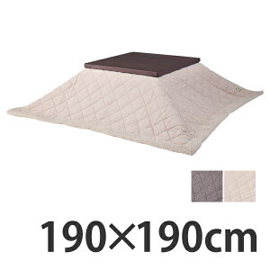 zc ` | cC[h 190cm×190cm i  |zc R^czc ԂƂ    킢 {A t[X jy39Vbvz